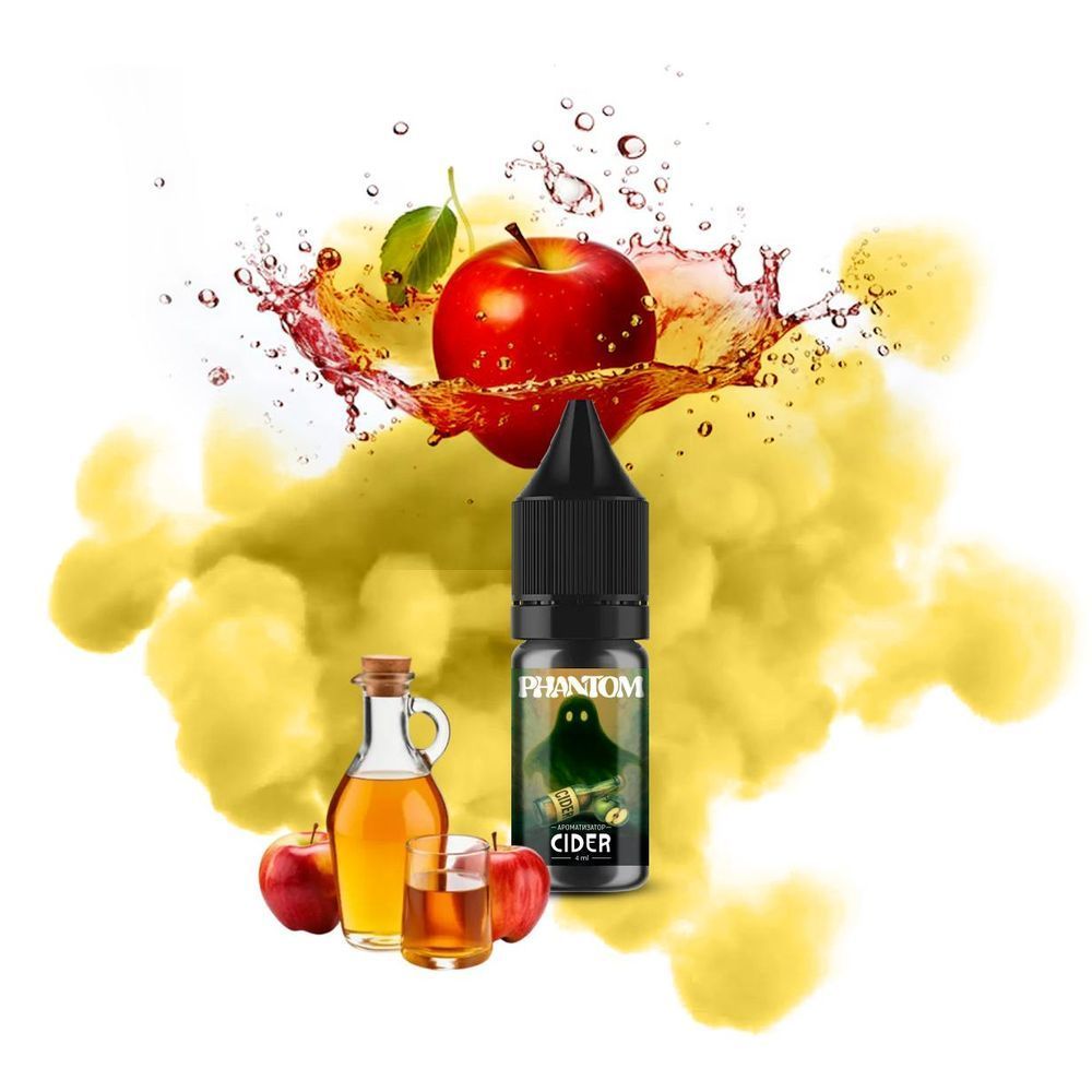 Набір Phantom 10 мл 50 мг Cider 2320 фото
