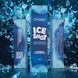 Підсилювач холоду Chaser Ice Shot 1 мл 3973 фото