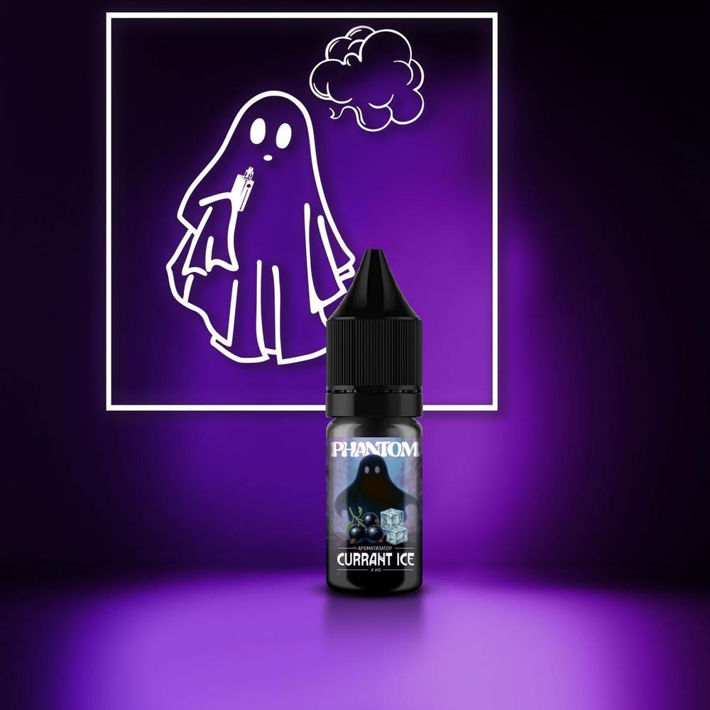 Набір Phantom 10 мл 50 мг Currant ice&nbsp; 81010 фото