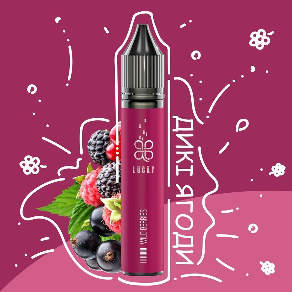 Набір Lucky Salt 30 мл 60 мг Wild Berries 2199 фото