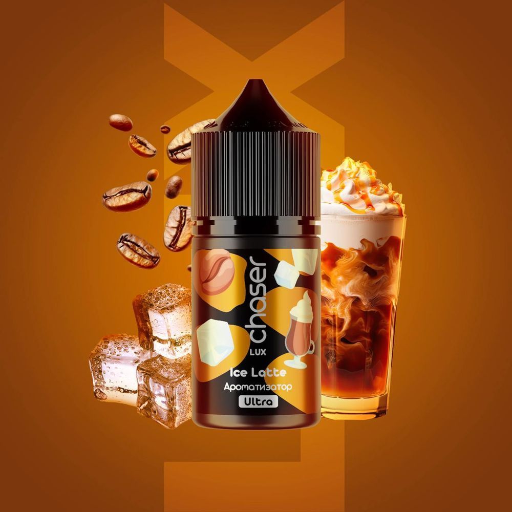 Набір Сhaser Lux 30 мл 65 мг Ice Latte 3440 фото