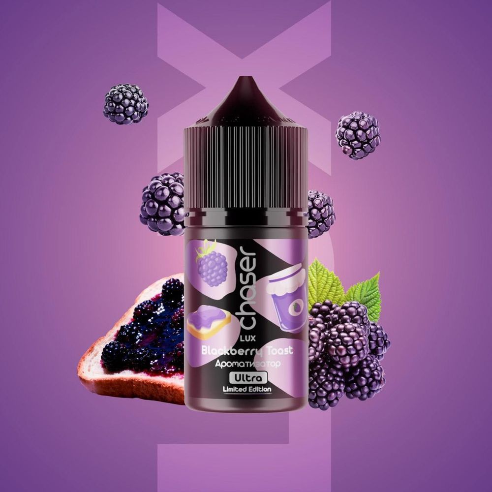 Набір Сhaser Lux 30 мл 65 мг Blackberry toast 3443 фото